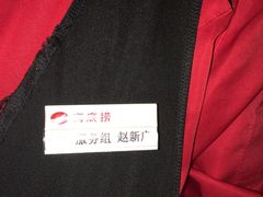 -海底捞火锅(银泰中心店)