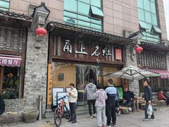 -甬上名灶·首店(环城西路店)