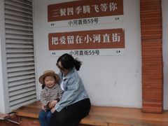 -小河直街历史文化街区