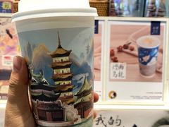 -茶理宜世(东方宝泰店)