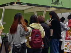 -成都银泰中心in99