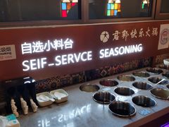 -君邦火锅(新疆大厦店)