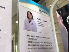 -茂菊口腔连锁(浦东南路店)