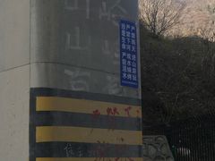 -石砭峪水库