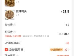 -风之味糖水店(上塘西路店)
