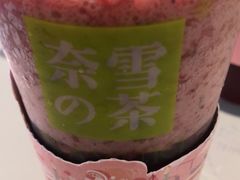 -奈雪的茶(亨特国际广场店)