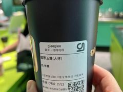 -gleeglee乐溢亦茶(合生汇店)
