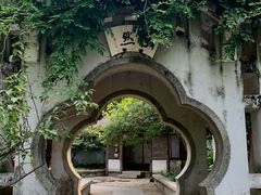 -无锡梅园公园
