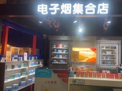 -RELX悦刻(徐汇绿地缤纷城店)