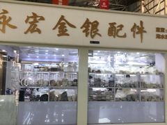 -诸暨珍珠市场