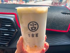 -古茗(磨店美食街店)
