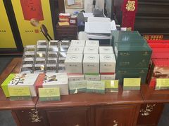 -张一元(前门店)
