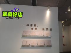 -喜茶(上海打浦桥日月光gelato lab+店)