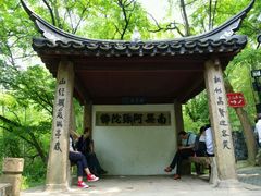 -灵岩山风景区