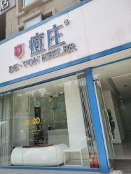 -痘庄·科学祛痘领跑品牌