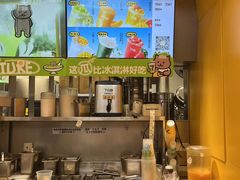 -7分甜(苏州中心店)