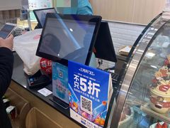 -巴莉甜甜(中环城店)