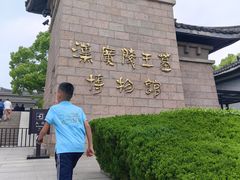 -汉陵苑