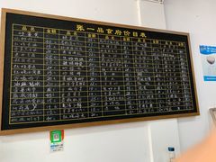 -张一品食府