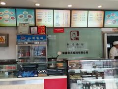 -新川面馆(新街口二店)