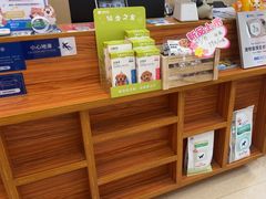 -宠颐生汉谟拉比宠物医院