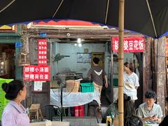 -十一街苍蝇馆子转经消江湖菜(九眼桥十一街店)