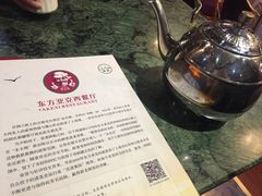 -东方亚克西餐厅(西康路店)