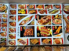 -锦州御烧烤·形象店(人民街店)