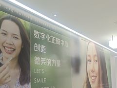 -极简口腔(总院)