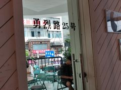 门面-Nectar One Cafe(勇烈路n1店)