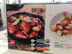 菜单-零度空间·台湾小馆(五道口购物中心店)