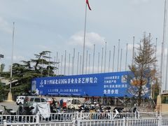 -中国农业博物馆