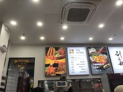 -刘文祥麻辣烫(蛇口店)