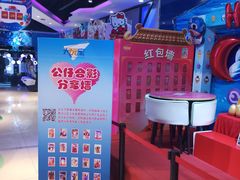 -大玩家(万达广场大连甘井子店)