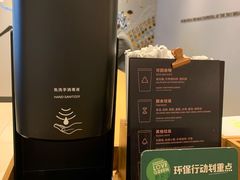-星巴克臻选(北京银泰店)