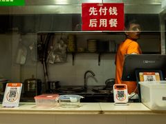 -祥记汤圆(东宝兴路店)