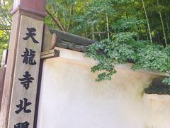 -野宫神社
