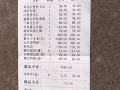 -九十九顶毡房(阜石路店)
