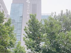 -北京晚报·北京日报社
