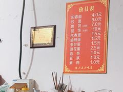 -陈小五小吃部