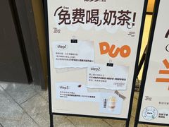-首开·龙湖成都西宸天街