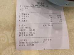-奥华餐厅·老张记(台基厂店)