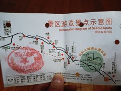 -浙北大峡谷