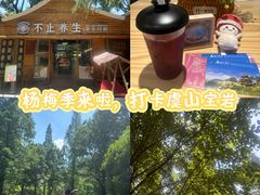 -虞山风景区