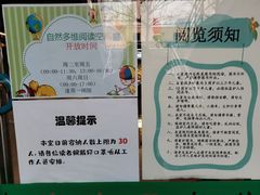 -青岛市图书馆