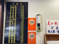 -蒋家肠旺面馆(合群路店)