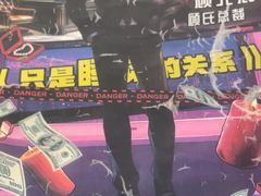 -JOJO实景沉浸侦探剧本杀(大悦城店)