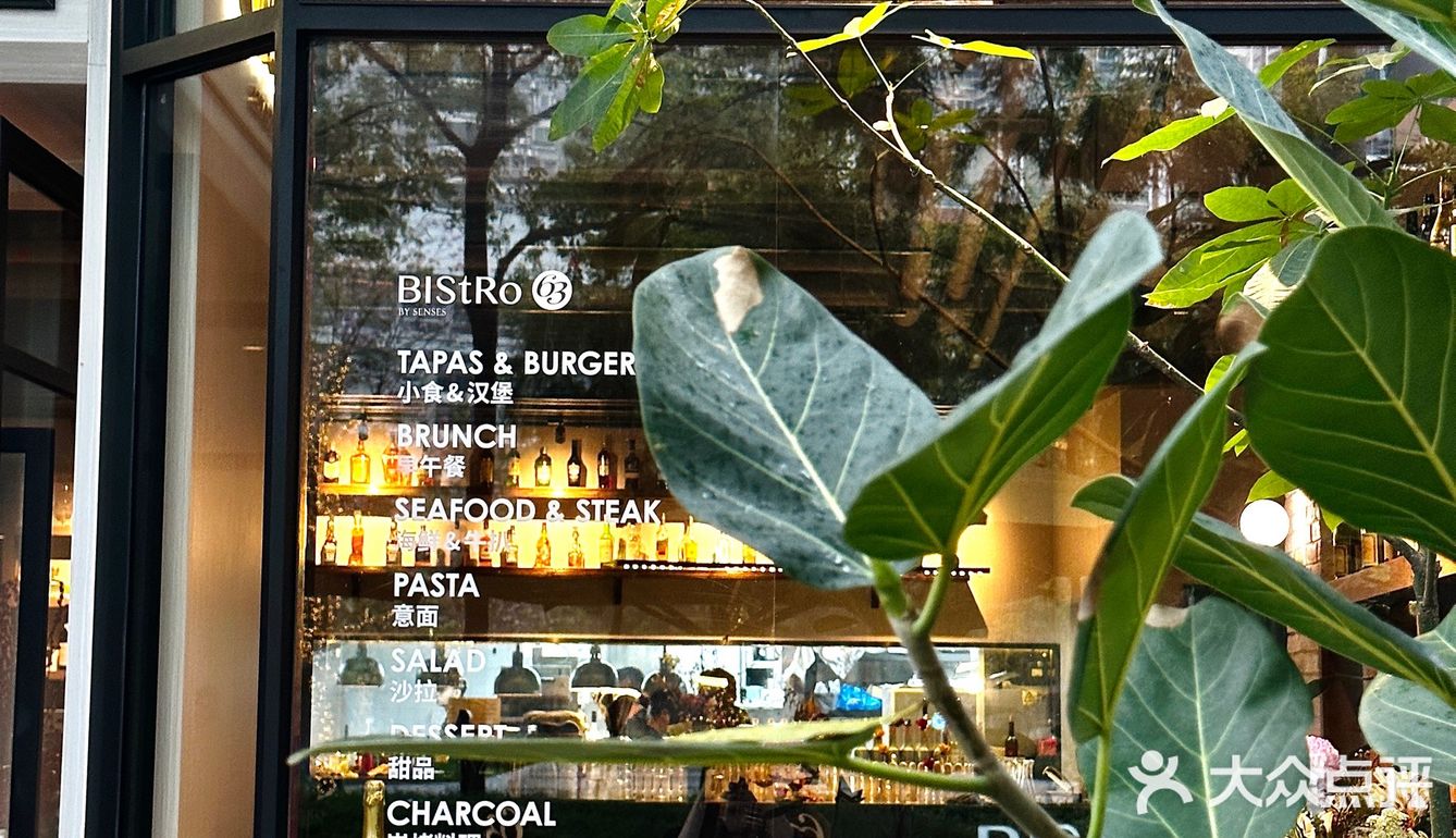 果然是我的梦中情💕Bistro🌹浪漫氛围感拉满💯