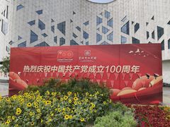 -宣城市博物馆