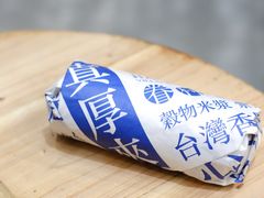 -眷村阿嬷(华润万象城店)